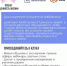 Уважаемые жители Красночикойского округа!  Напоминаем вам, кто защищает права детей в нашем регионе: - Красночикойский район